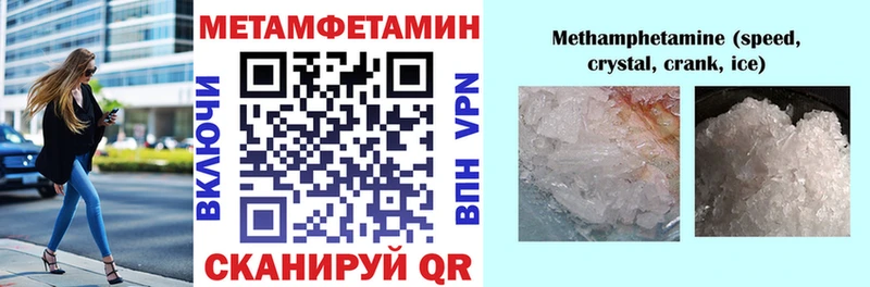 АМФЕТАМИН 97%  купить   Петухово 