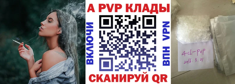 что такое   Петухово  Alpha PVP Crystall 