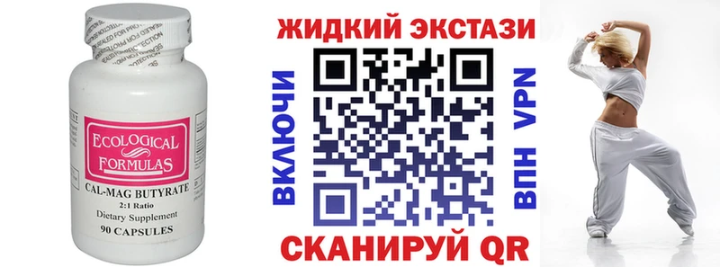 Бутират оксибутират  дарк нет телеграм  Петухово 