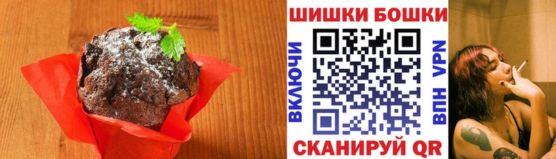 Печенье с ТГК марихуана  Петухово 