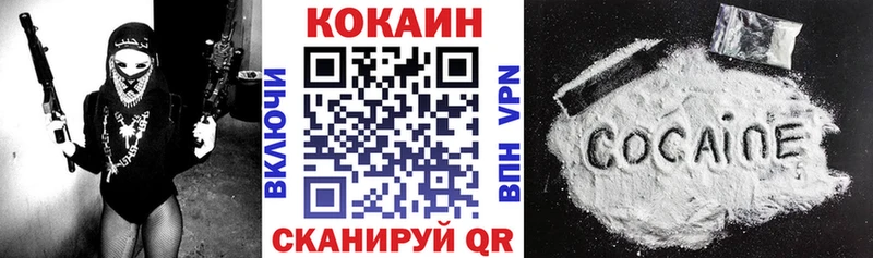 Кокаин Боливия  Петухово 