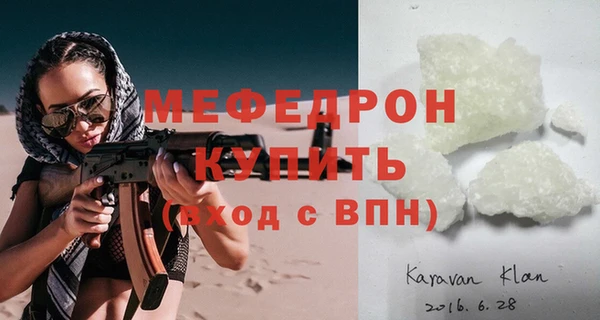 mix Усинск