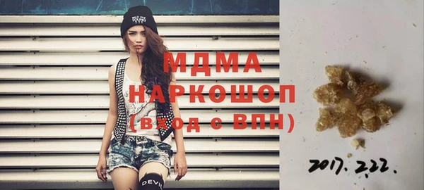 гашик Тихорецк