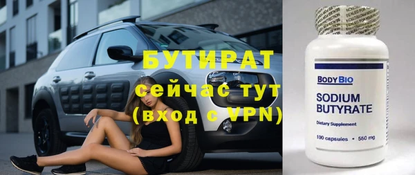 меф VHQ Тобольск