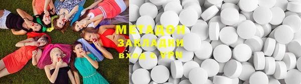 mix Вязьма