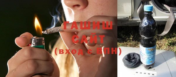 кристаллы Горно-Алтайск