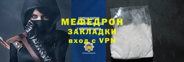 mix Усинск