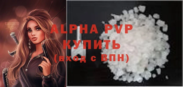 МДМА Усолье-Сибирское