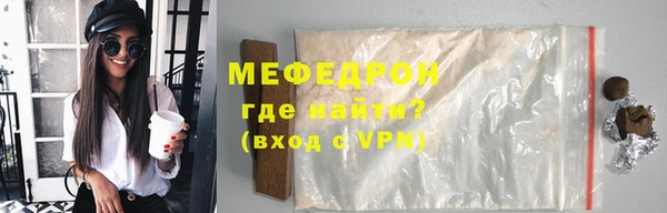кокаин премиум Тихвин