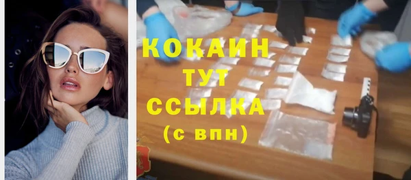 МДМА Усолье-Сибирское