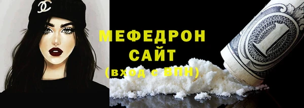 mix Вязьма