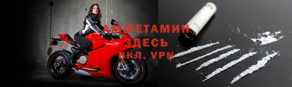 меф VHQ Тобольск