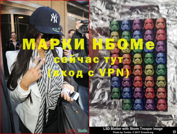 меф VHQ Тобольск