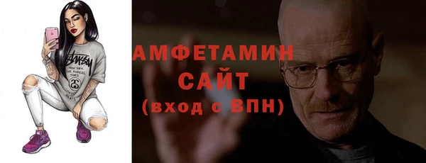 герыч Усмань