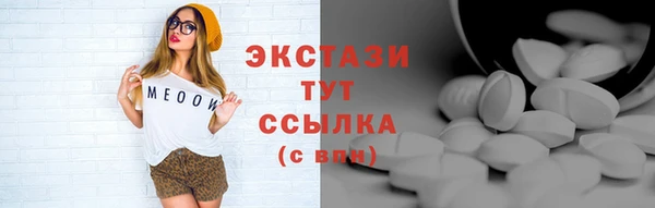 стафф Горняк