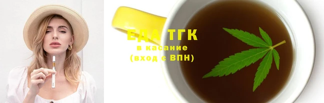 кристаллы Горно-Алтайск