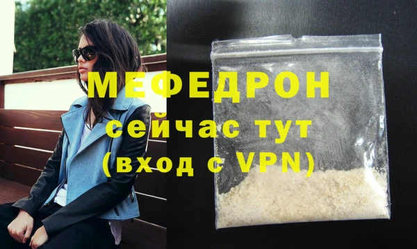МДМА Усолье-Сибирское