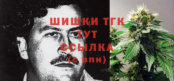 МДМА Усолье-Сибирское