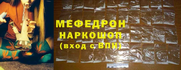 прущий лед Вяземский