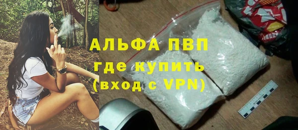 герыч Усмань