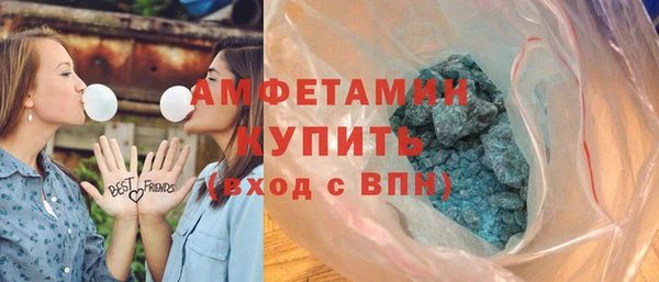 MDMA Premium VHQ Вязники