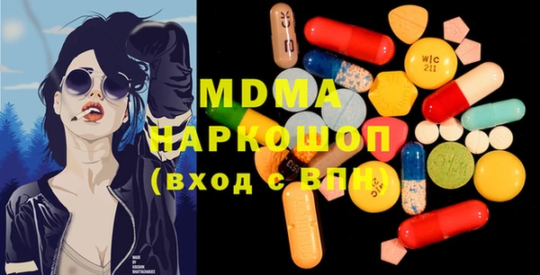 МДМА Усолье-Сибирское