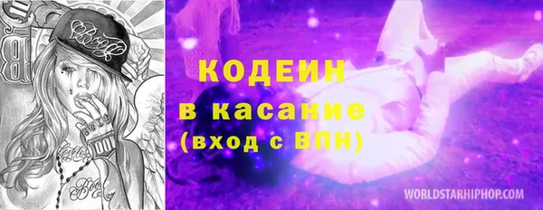 герыч Усмань