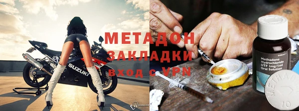 MDMA Premium VHQ Вязники