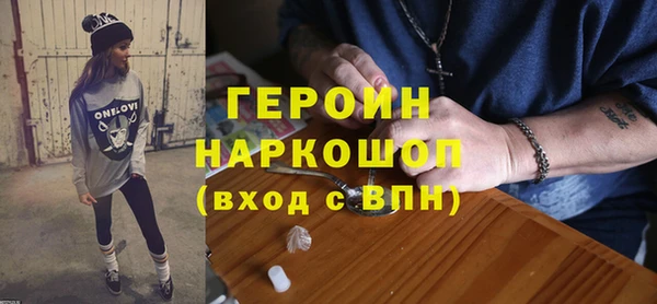 кристаллы Горнозаводск