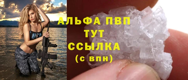 кокаин премиум Тихвин