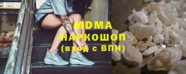 кокаин премиум Тихвин
