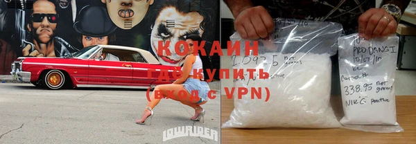 MDMA Premium VHQ Вязники