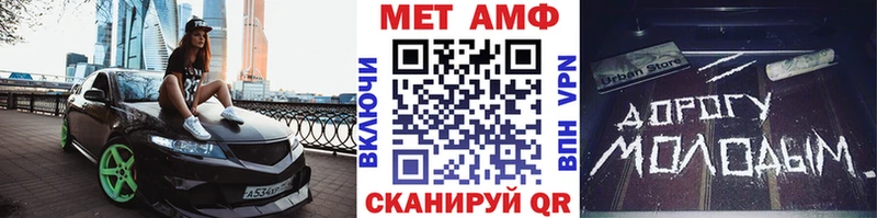 купить наркотик  Петухово  Метамфетамин винт 