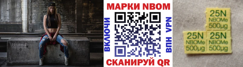 цены Петухово blacksprut онион Марки 25I-NBOMe 1,8мг